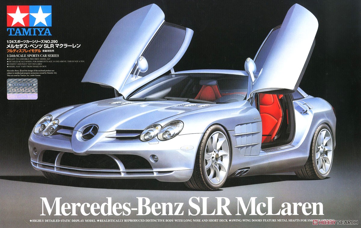 Mercedes Benz SLR Mclaren (Model Car) Package1