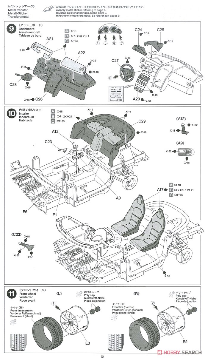 Mercedes Benz SLR Mclaren (Model Car) Assembly guide4