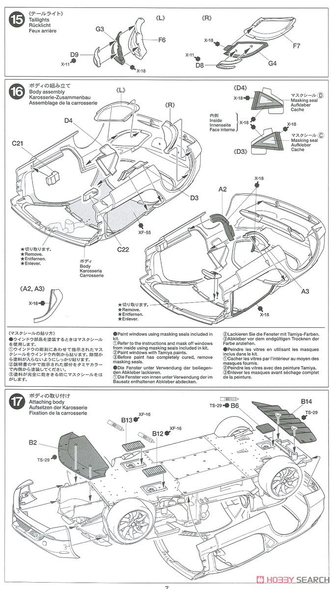 Mercedes Benz SLR Mclaren (Model Car) Assembly guide6