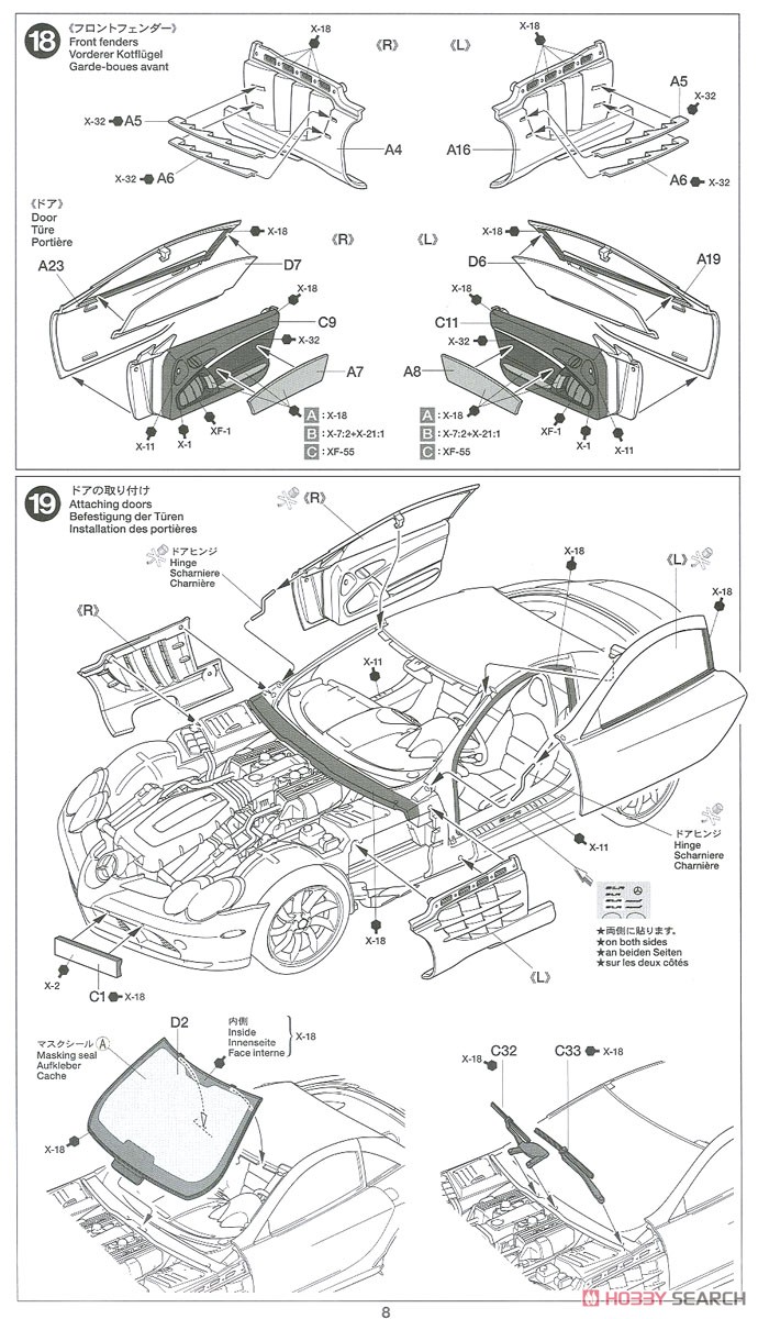 Mercedes Benz SLR Mclaren (Model Car) Assembly guide7