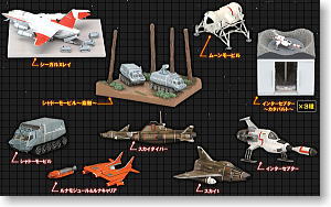 謎の円盤UFO・アルティメットモデルシリーズ (完成品)