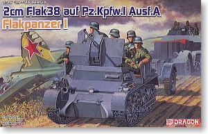 Flakpanzer I (プラモデル)