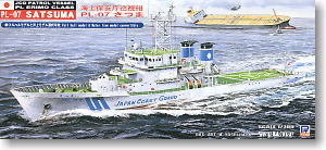 JCG Patrol Vessel Satsuma (PL-07) (Plastic model)