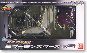 Souchaku Henshin Series EX Mirror Monsters 05 (Character Toy) Package1