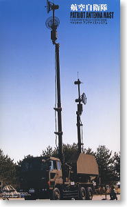 Patriot Antenna Mast System (Plastic model)
