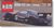 ニスモ テストカー 2004 (マットブラック) (ミニカー) パッケージ1