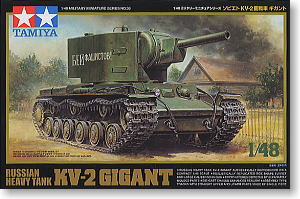 ソビエト KV-2重戦車 ギガント (プラモデル)