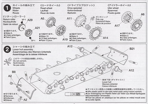ソビエト KV-2重戦車 ギガント (プラモデル) 設計図1