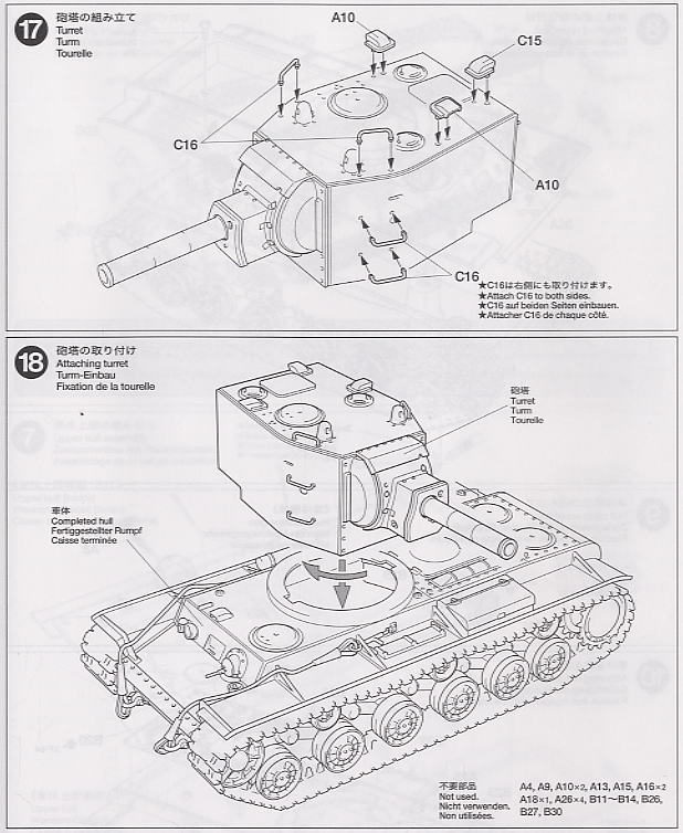 ソビエト KV-2重戦車 ギガント (プラモデル) 設計図7