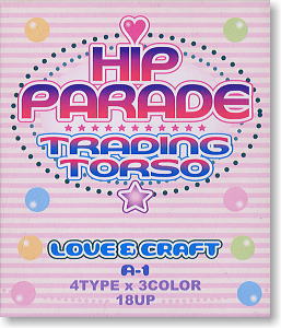 HIP PARADE Vol.I 12個セット(フィギュア)