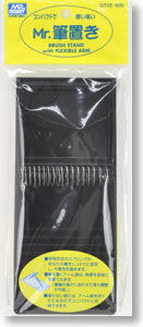 Mr.Brush Stand (Hobby Tool)