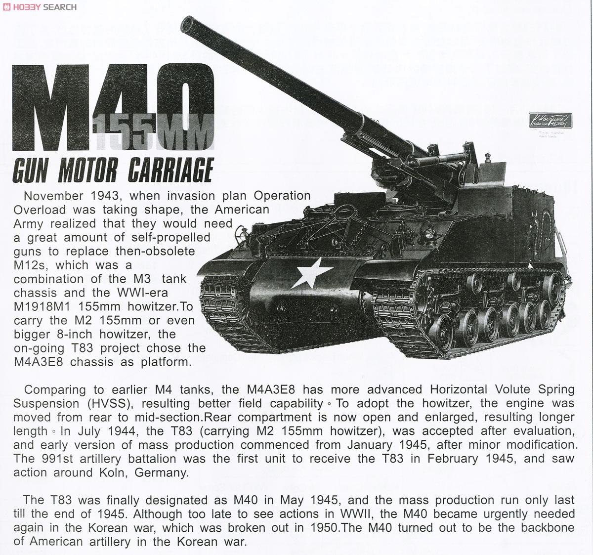 M40 自走榴弾砲ビッグショット (プラモデル) 英語解説1