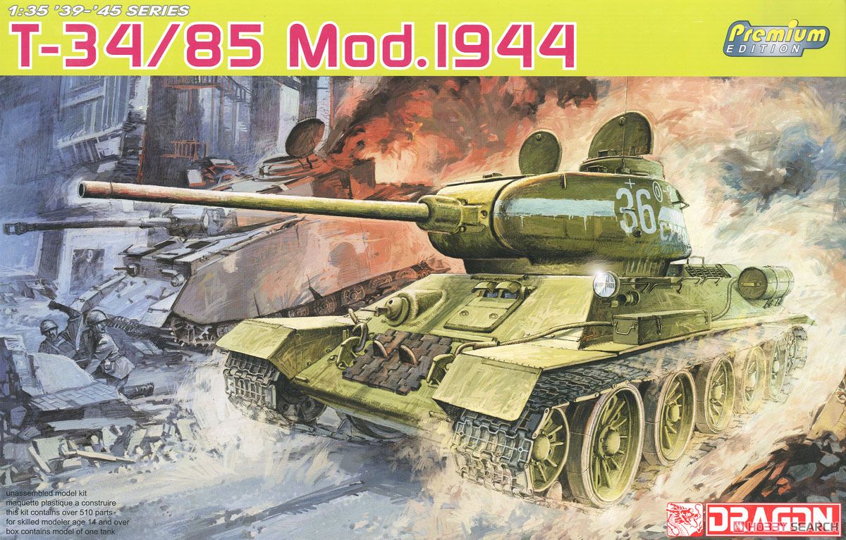 WW.II ソビエト軍 T-34/85 Mod.1944 (プラモデル) パッケージ1