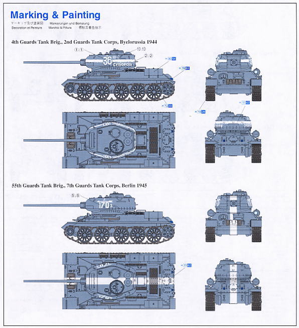 WW.II ソビエト軍 T-34/85 Mod.1944 (プラモデル) 塗装2