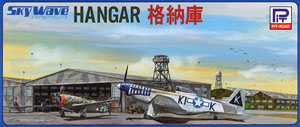 Hanger (Plastic model)