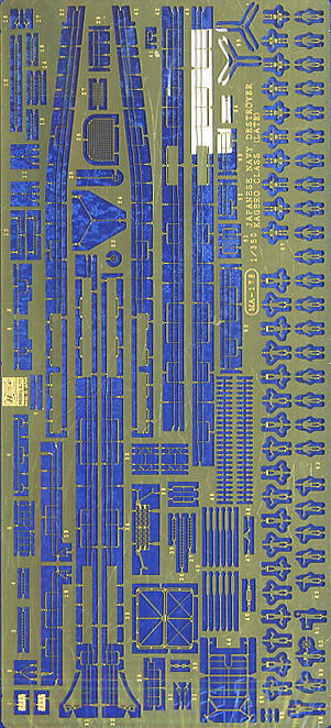 Yukikaze Operation Ten-Go 1945 Etching Parts (Plastic model) 商品画像1