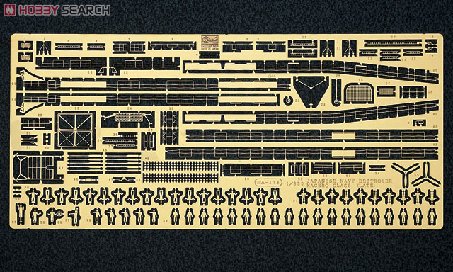 Yukikaze Operation Ten-Go 1945 Etching Parts (Plastic model) 商品画像2