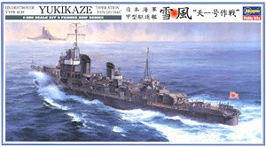 Yukikaze Operation Ten-Go 1945 (Plastic model)