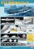 アメリカ海軍 航空母艦 U.S.S.ハンコック CV-19 その他の画像3 サムネイル