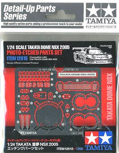 TAKATA童夢 NSX2005エッチングパーツセット (プラモデル)