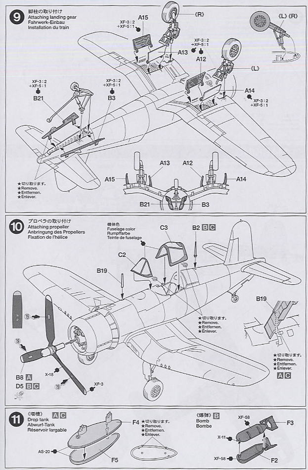 ヴォート F4U-1A コルセア (プラモデル) 設計図4