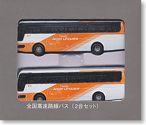 東京エアポートリムジンバス (2台入り) (鉄道模型)
