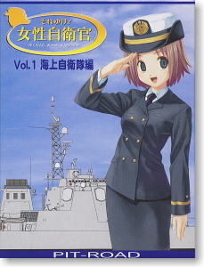 それゆけ！女性自衛官シリーズ01 10個セット (フィギュア)
