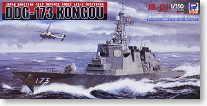 海上自衛隊 イージス護衛艦 DDG-173 こんごう (プラモデル)