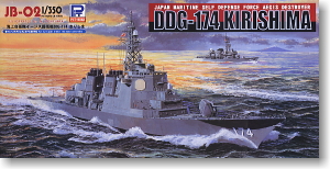 海上自衛隊 イージス護衛艦 DDG-174 きりしま (プラモデル)