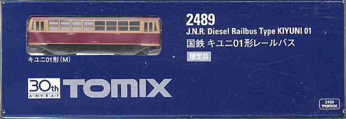 [Limited Edition] J.N.R. Diesel Railbus Type KIYUNI01 (Tomix 30th Annivarsary Products) (Model Train) Package1