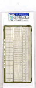 米･英･独海軍用3本手摺レール (プラモデル)