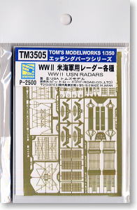 Etched Parts for WW2 U.S.Navy Radar (Plastic model)