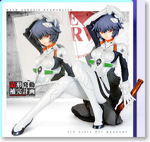 Ayanami Rei Volks Ver.  (Resin Kit)