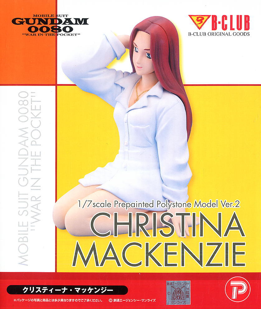 Christina Mackenzie Ver.2 (PVC Figure) 商品画像1