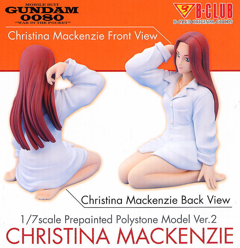 Christina Mackenzie Ver.2 (PVC Figure) 商品画像2