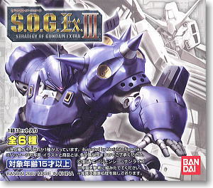 機動戦士ガンダム S.O.G Extra 3 12個セット(完成品)