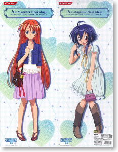 Negima!? Trading Poster Exclusive File Chapter.2 (Anime Toy)