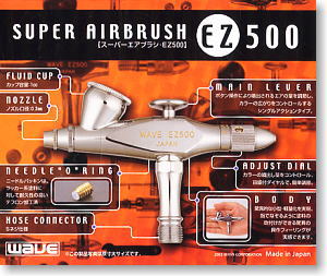 スーパーエアブラシ EZ-500 (エアブラシ)