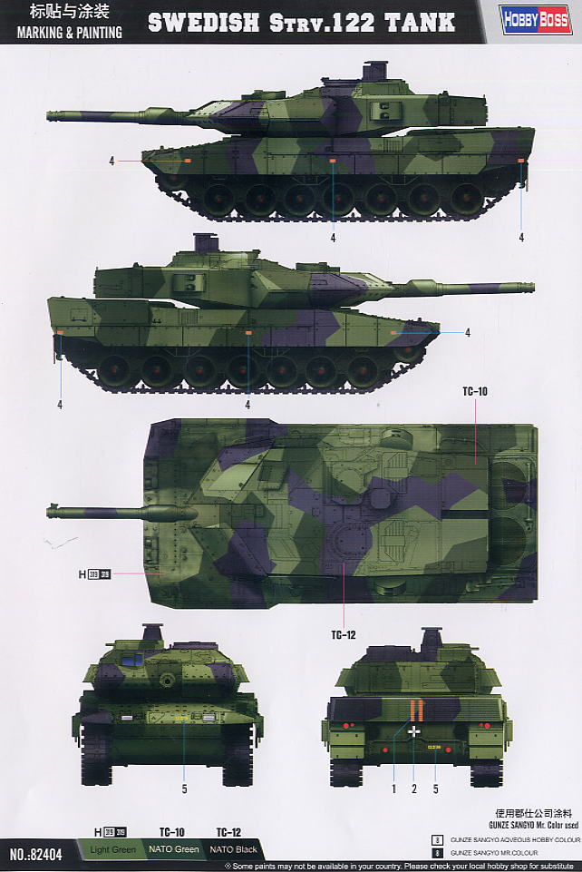 Swedish Strv.122 Tank (Plastic model) 塗装1