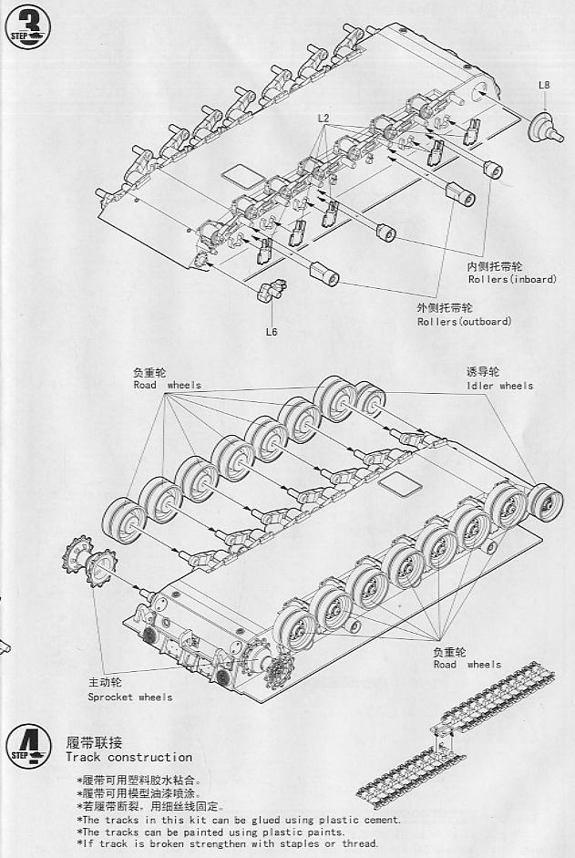 Swedish Strv.122 Tank (Plastic model) 設計図2