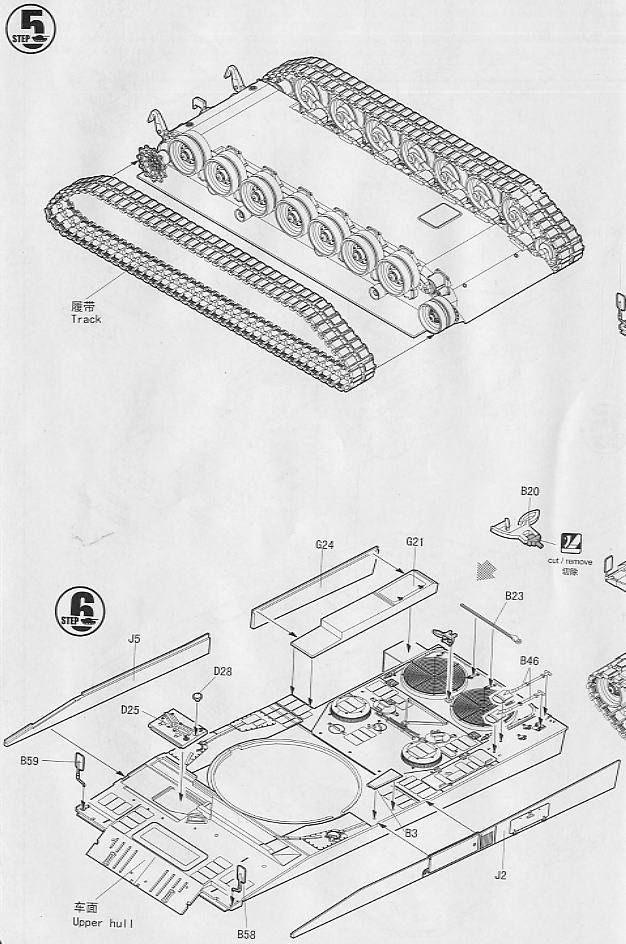 Swedish Strv.122 Tank (Plastic model) 設計図3