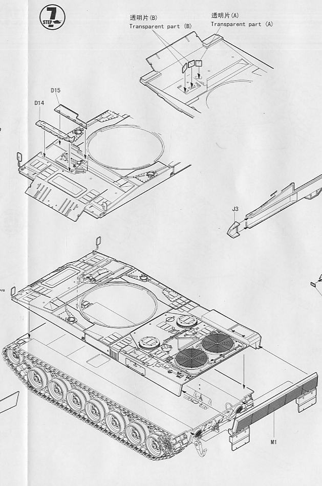 Swedish Strv.122 Tank (Plastic model) 設計図4
