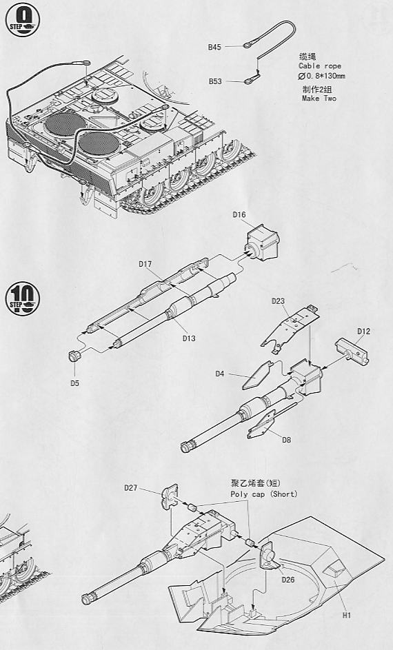 Swedish Strv.122 Tank (Plastic model) 設計図6