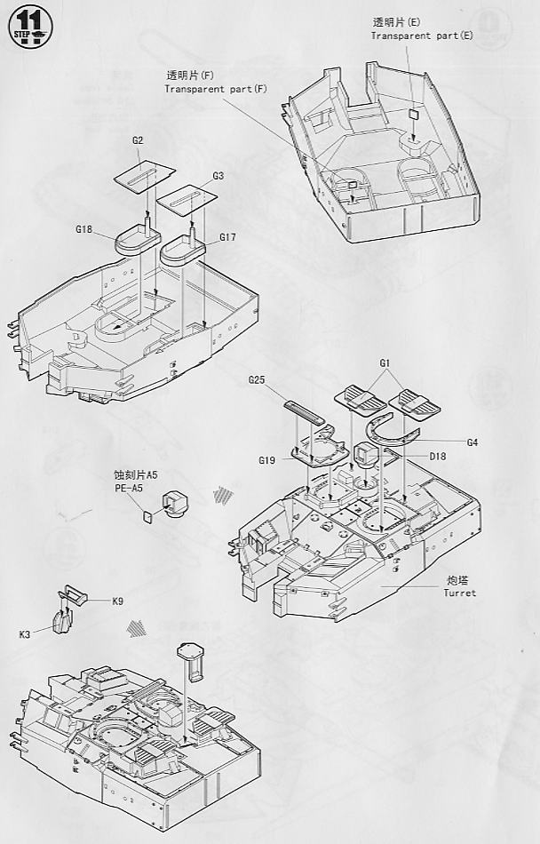 Swedish Strv.122 Tank (Plastic model) 設計図7