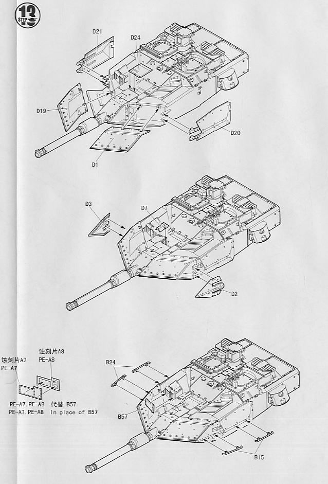 Swedish Strv.122 Tank (Plastic model) 設計図9