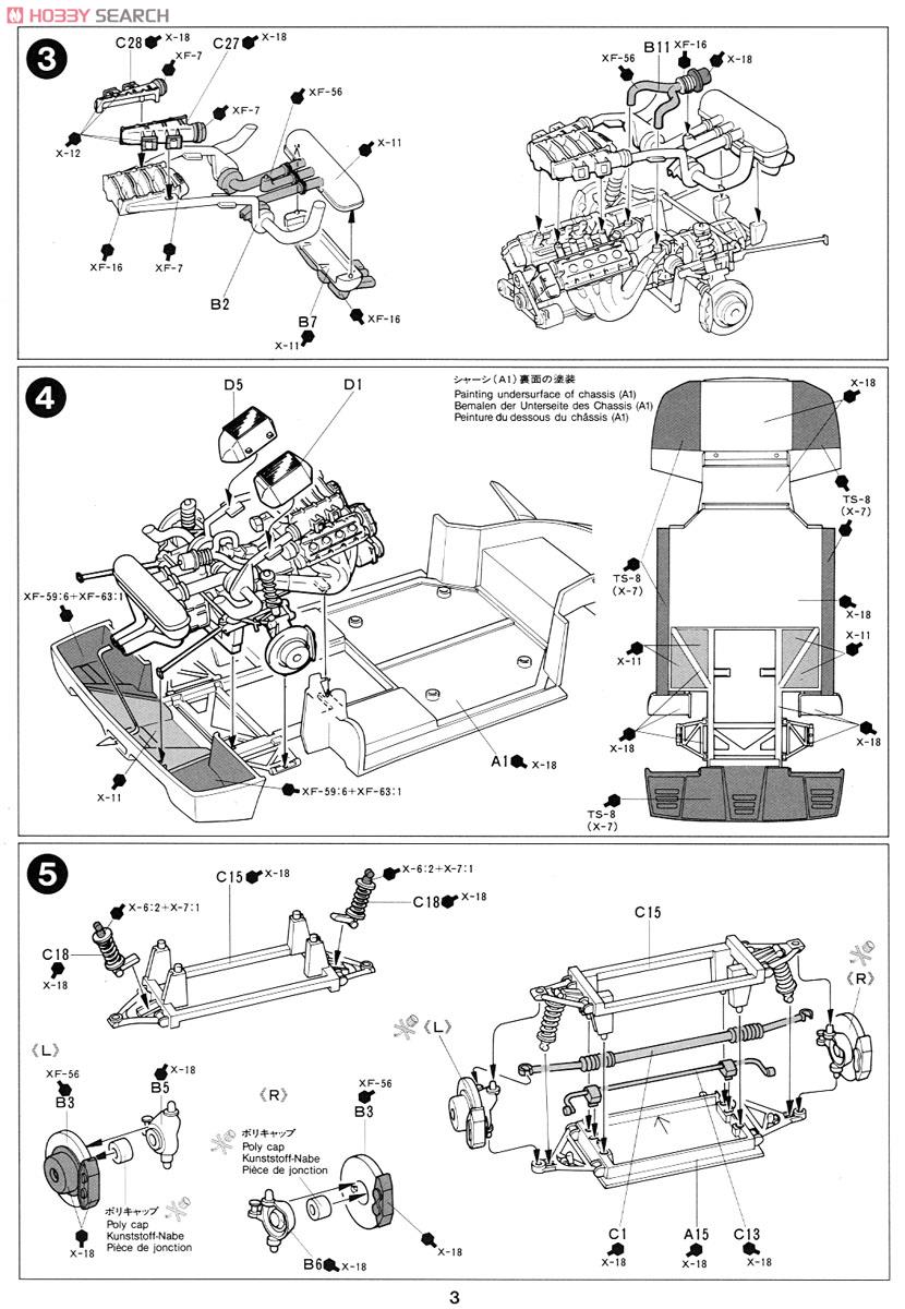 フェラーリ F40 パッケージリニューアル版 (プラモデル) 設計図2