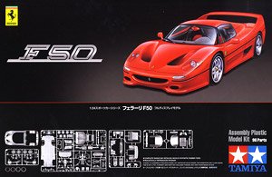 フェラーリ F50 パッケージ リニューアル版 (プラモデル)