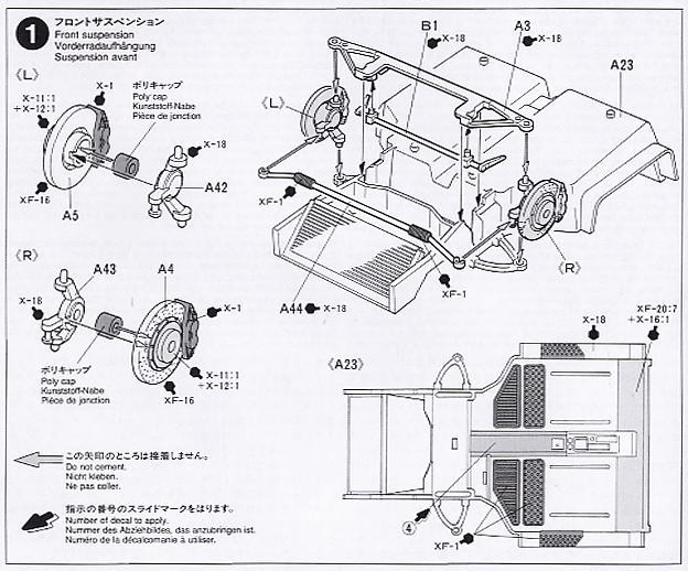 フェラーリ F50 パッケージ リニューアル版 (プラモデル) 設計図1