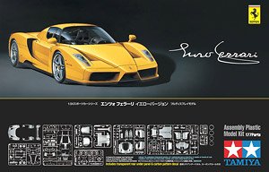 エンツォ フェラーリ イエローバージョン パッケージリニューアル版 (プラモデル)
