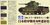 Mr.カラー戦車色セット 3 日本陸軍戦車後期迷彩色 (塗料) 商品画像1
